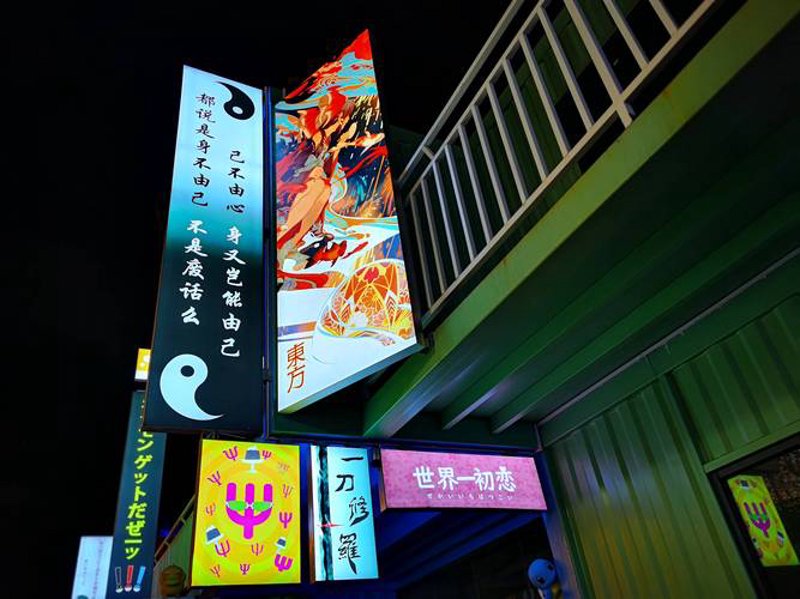 海南日用百货：本土特色与现代生活交织的新风貌